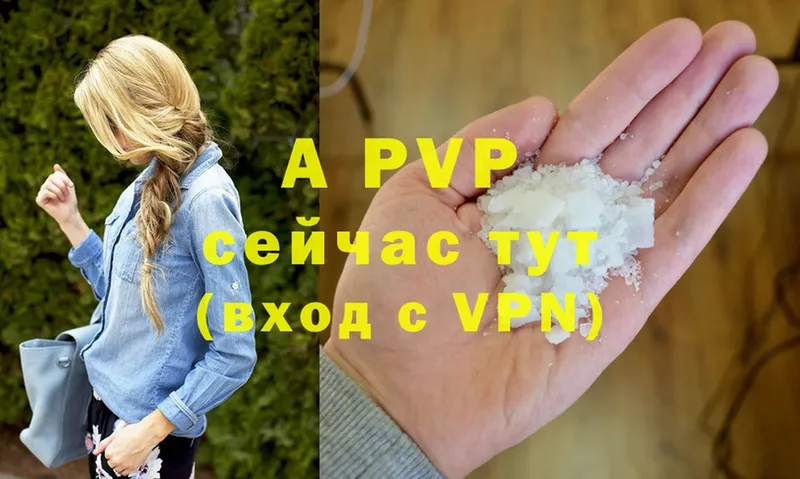 магазин    Камбарка  A-PVP СК 