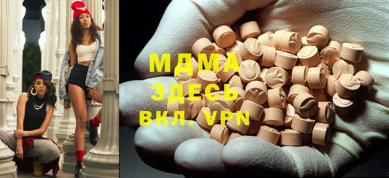 MDMA VHQ  Камбарка 