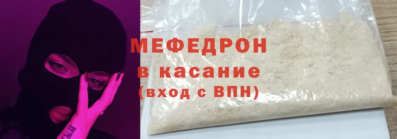 МЕФ mephedrone  МЕГА ONION  Камбарка 